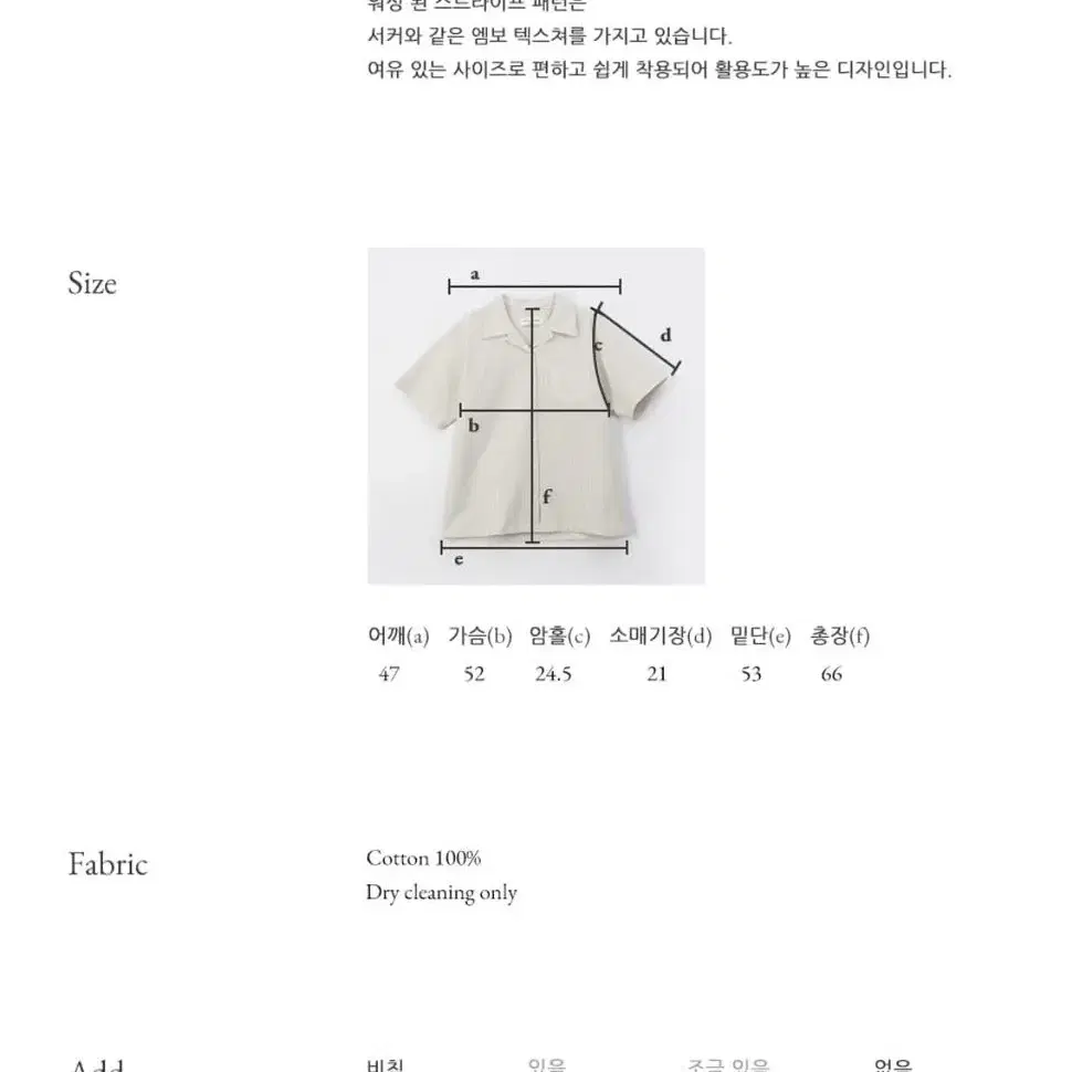 (새상품)브렌다브렌든 notched collar shirts