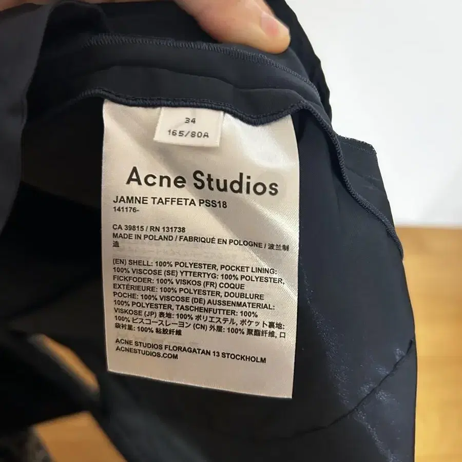 아크네 스튜디오(Acne Studios)원피스(택있는 새상품)