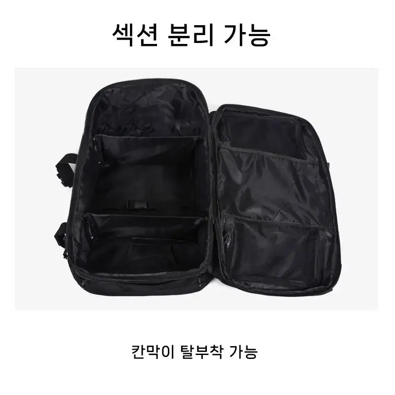 헬스백팩 여행백팩 캠핑백팩 운동백팩 대용량백팩 백팩킹 보부상백팩 짐가방