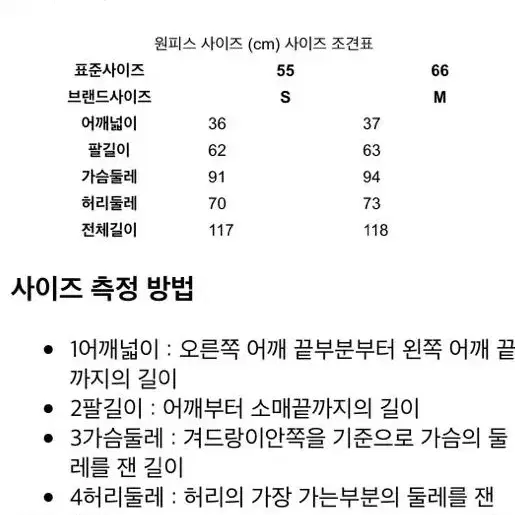 플라스틱아일랜드 셔츠 벨트 원피스 s navy