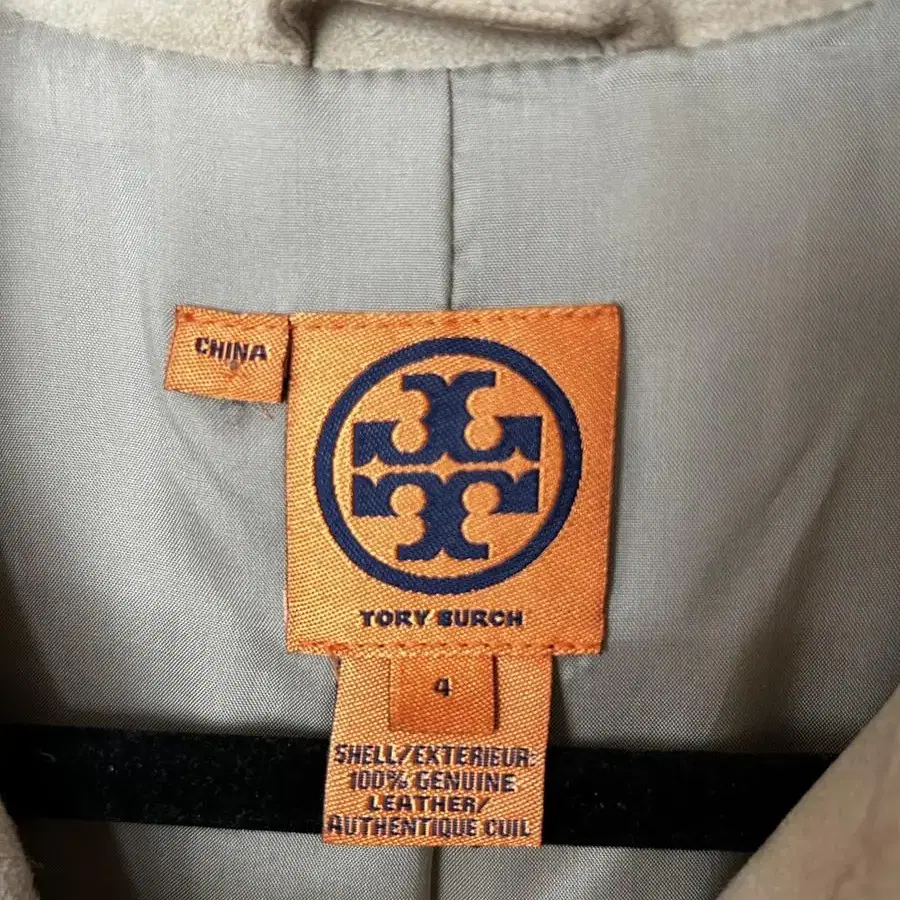 토리버치(Tory Burch)스웨이드 쟈켓(가격내림)