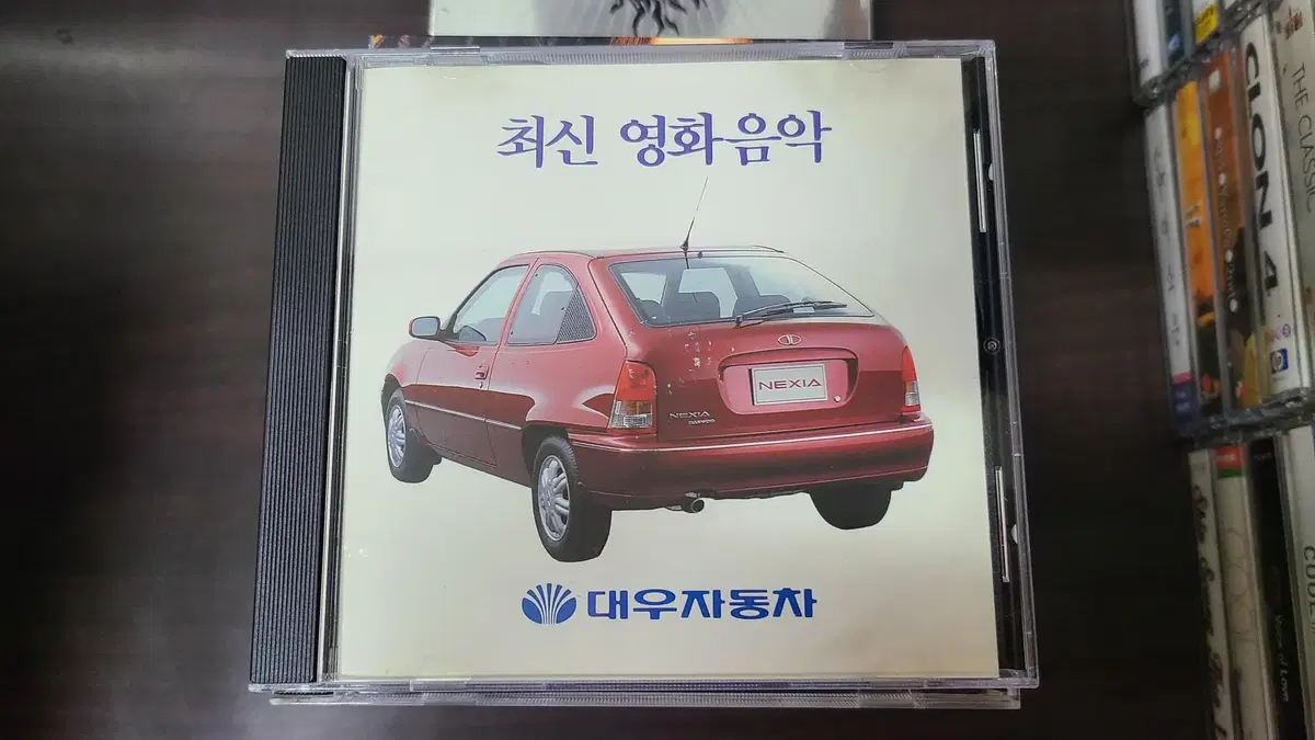 90년대 대우자동차 넥시아 기념 CD 케이스