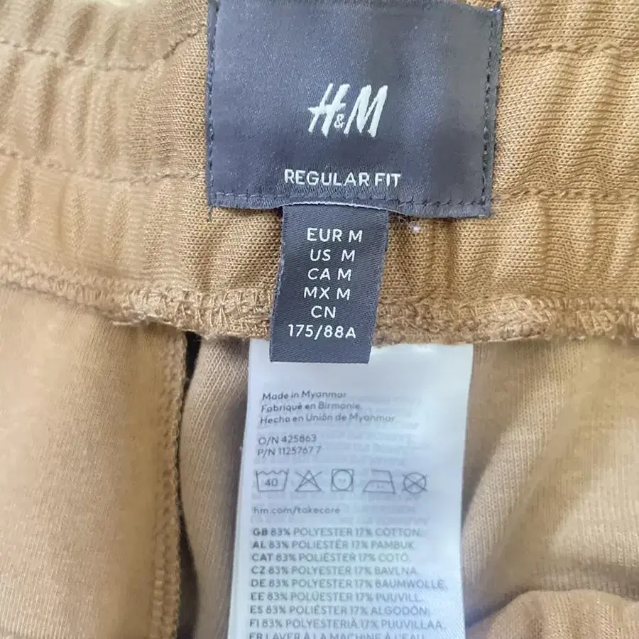 H&m 루즈핏 팬츠 m사이즈 새상품