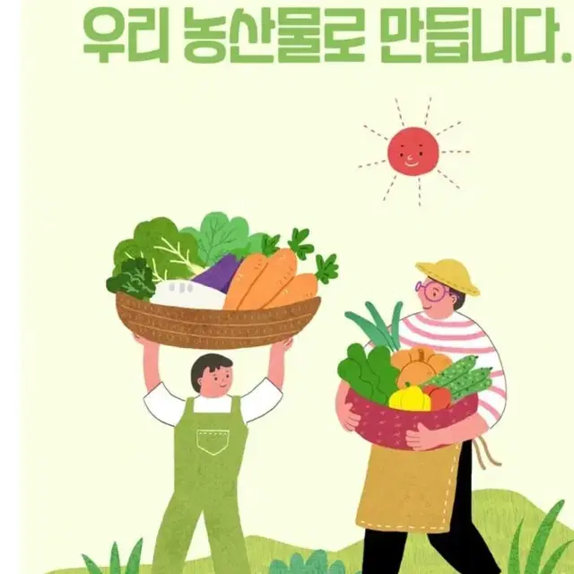 총각김치 5키로