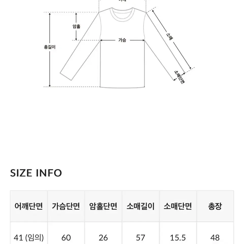 무료배송)히니크 여리여리해 브이넥 썸머 니트