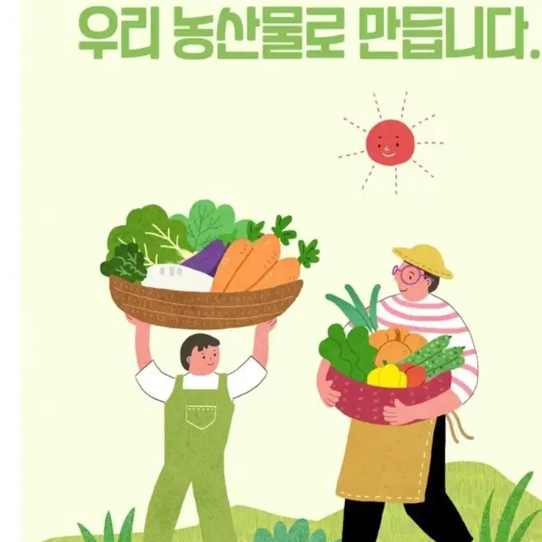 포기김치 10키로