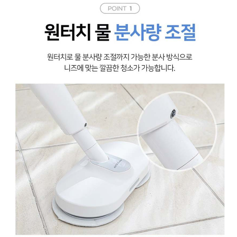 [벤하임] 오토클린 무선 물걸레 청소기