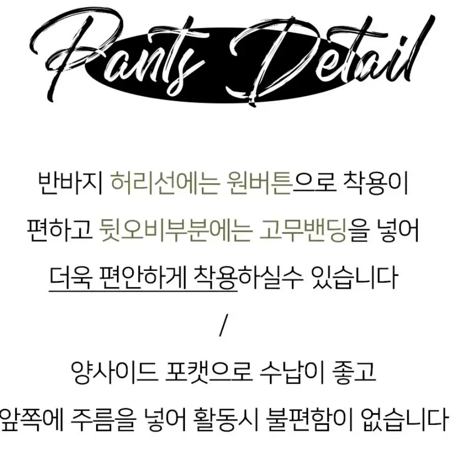 마리마켓 클래식 무드 린넨세트