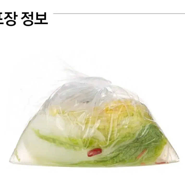 백김치 10키로