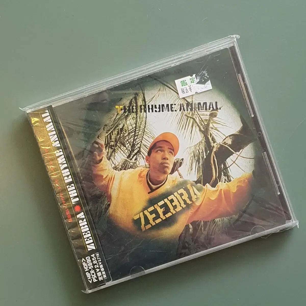 [일본힙합] 지브라(zeebra) - rhyme animal CD