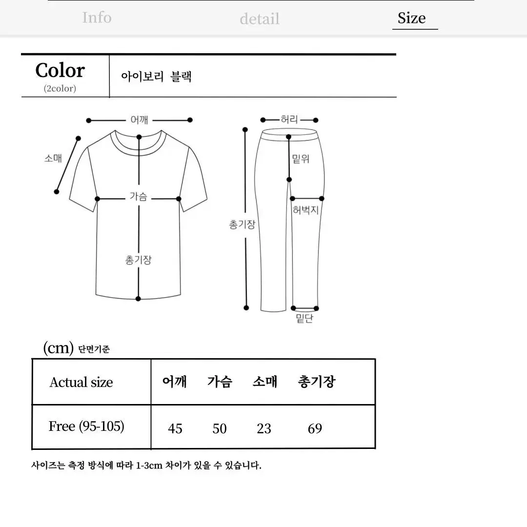 남자 와플 버튼 시스루 메쉬 니트 카라티 여름 시원한 망사 쿨 얇은