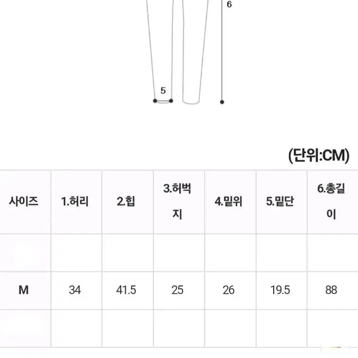 뒷절개포인트티셔츠+솔티드린넨점프수트+슬림부츠핏데님팬츠(M) SET