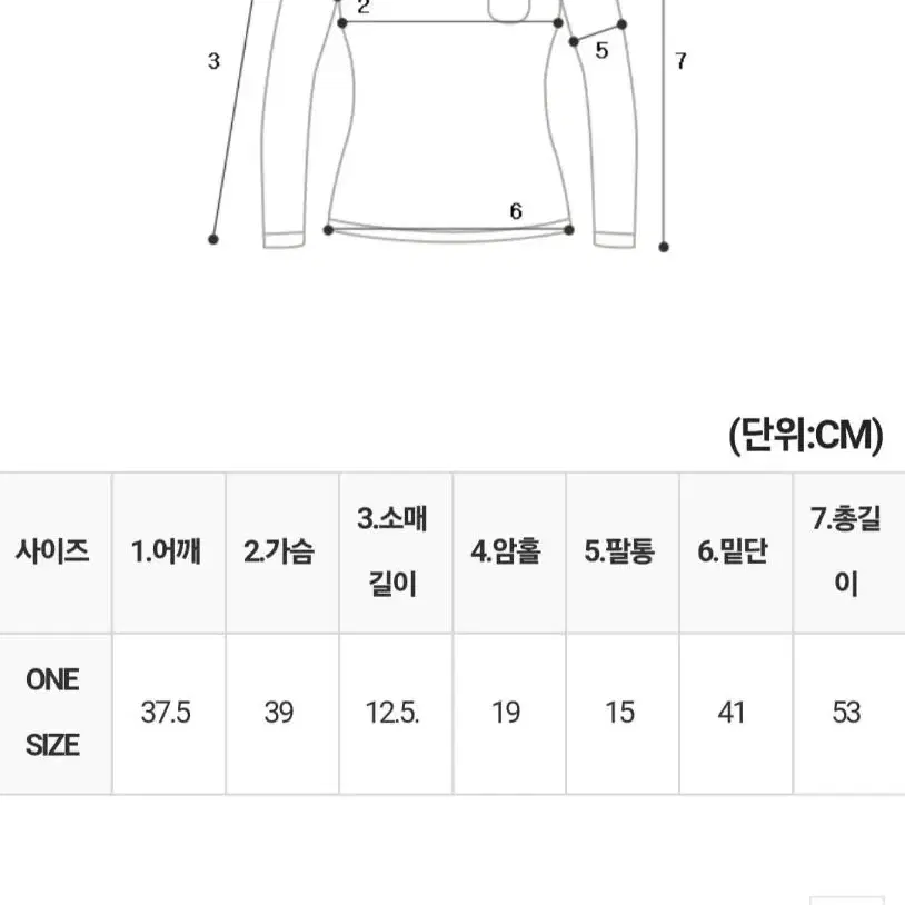 뒷절개포인트티셔츠+솔티드린넨점프수트+슬림부츠핏데님팬츠(M) SET