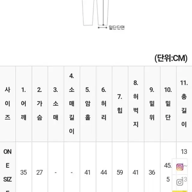 뒷절개포인트티셔츠+솔티드린넨점프수트+슬림부츠핏데님팬츠(M) SET