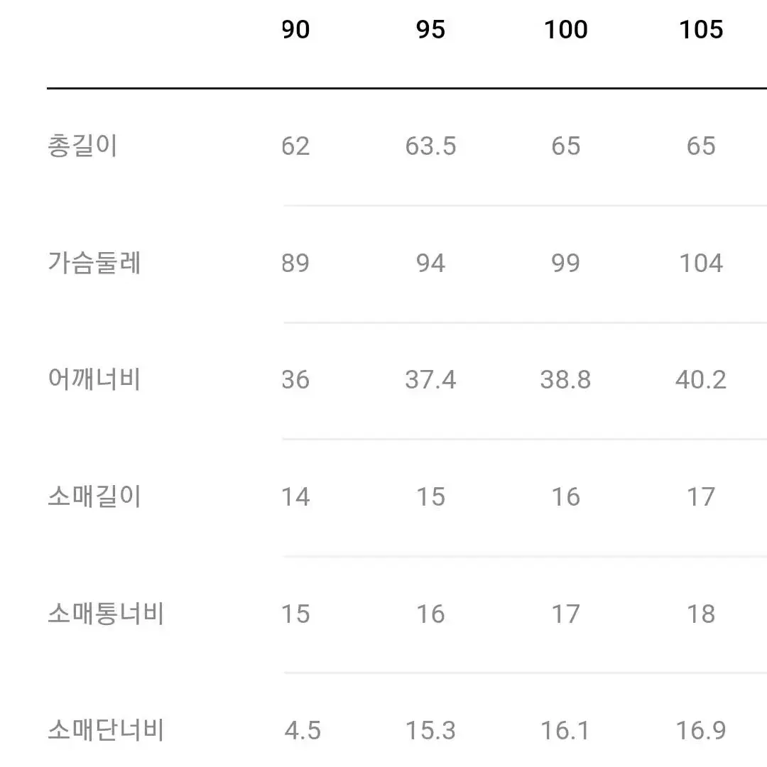 코오롱 여성라운드티셔츠