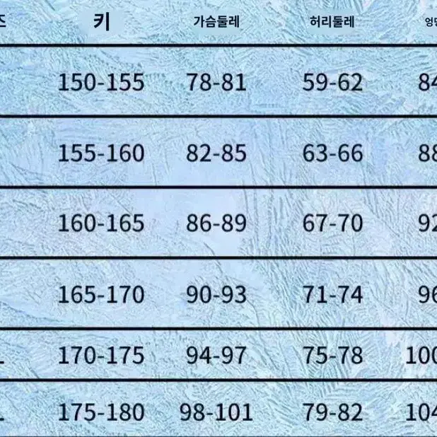 프세카 아키야마 미즈키 교복 코그프레 세트 판매 + 가발