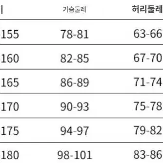 프세카 레오니 텐마 사키 코스프레 세트 판매 + 가발