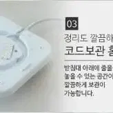 무광색상 컬러로 더 고급스러운 무선 포트(화이트)(무로배송)