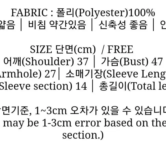 트위드 반팔 블라우스