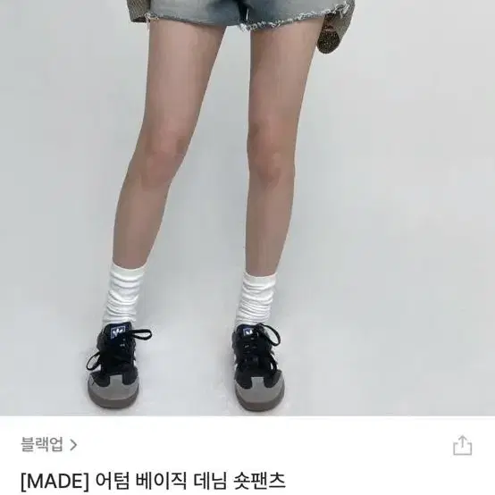 블랙업 어텀 베이직 데님 숏팬츠 스몰 s