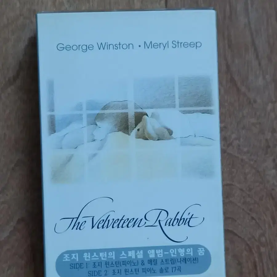 George Winston 조지윈스턴 카세트테이프