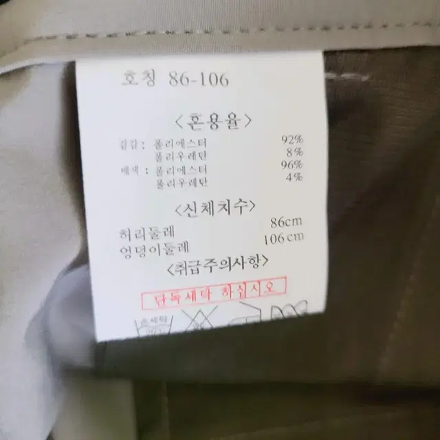 새상품) 뱅뱅 여성 7부 바지 31 32인치