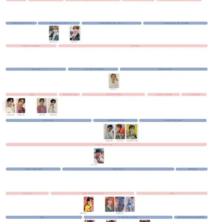 세븐틴 포토카드 포카 교환 양도