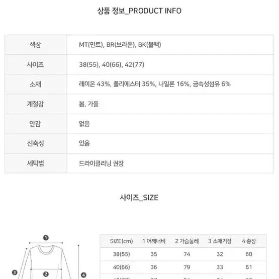 마리끌레르 하프 슬리브 글리터 니트 탑 새상품