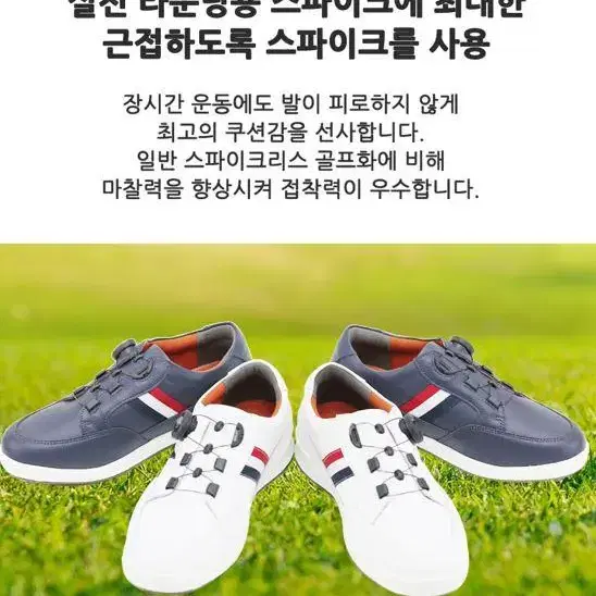 [무료배송] 고급 소가죽 다이얼골프화 수제화 남성골프화 남자골프운동화