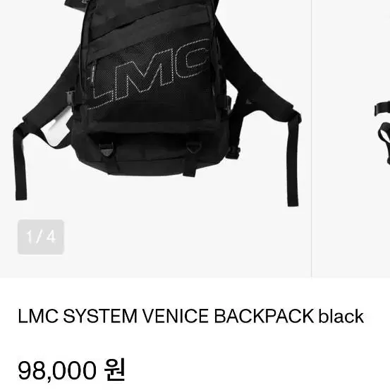 LMC 시스템백팩