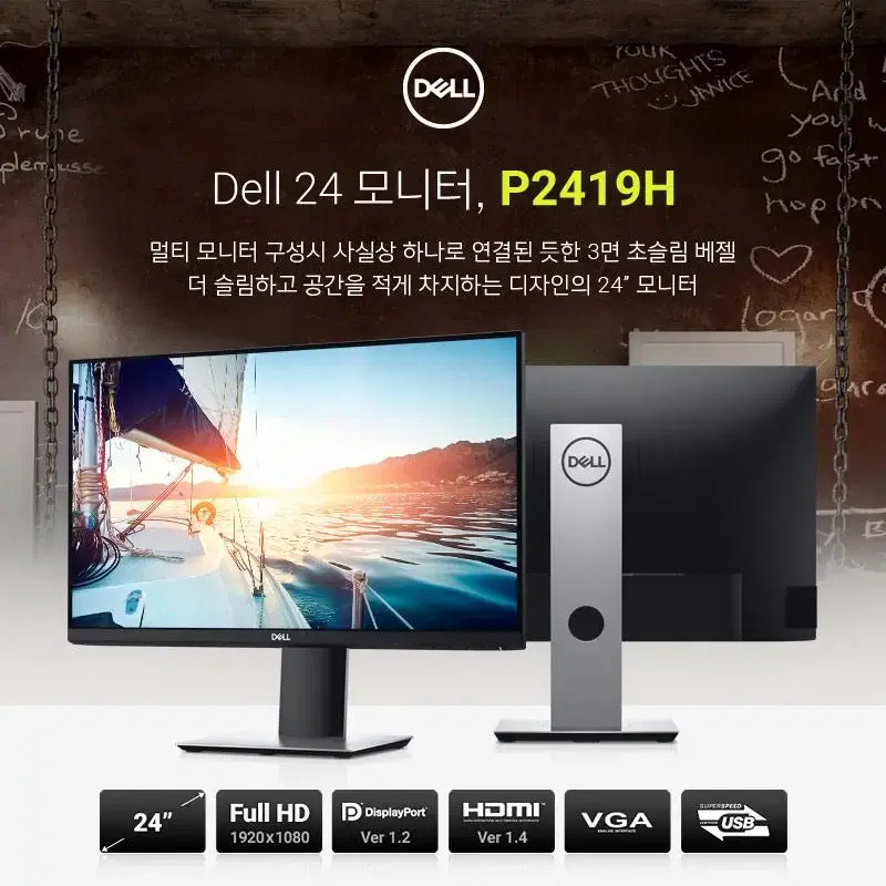 dell p2419h 모니터