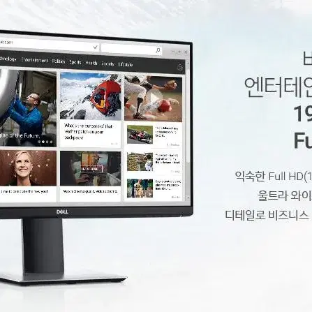 dell p2419h 모니터