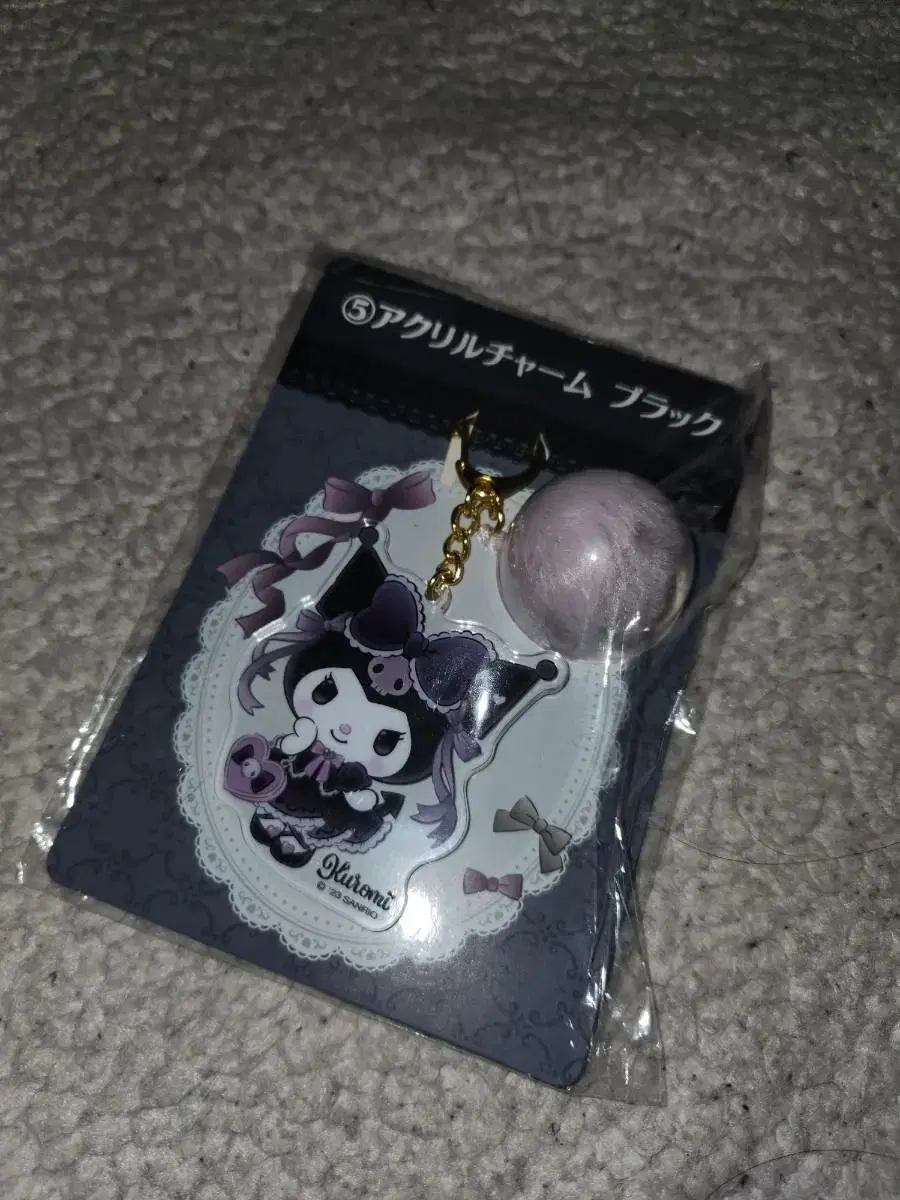 Kuromi First Lottery Keyring