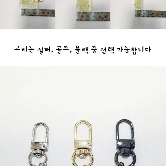 얼음 조각 쉐이커 키링 자동차 유치원 가방 차키 에어팟 버즈 열쇠고리