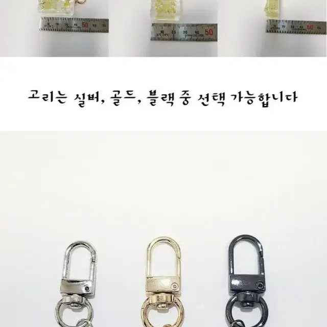 얼음 조각 쉐이커 키링 자동차 유치원 가방 차키 에어팟 버즈 열쇠고리