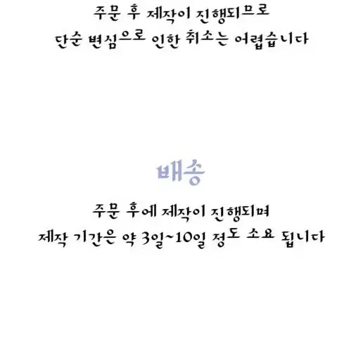 얼음 조각 쉐이커 키링 자동차 유치원 가방 차키 에어팟 버즈 열쇠고리