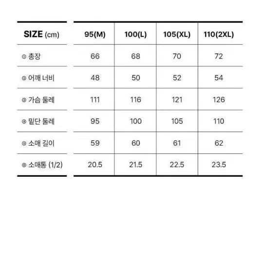 남성105 인터메조  봄버자켓 23ss