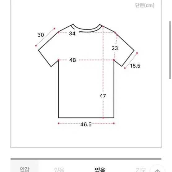 에이블리 미닐리 트위드 반팔블라우스