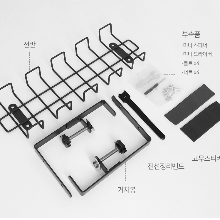 1+1 책상거치 무타공 멀티탭 선정리 데스크 사무실 피씨방 서재 공부방