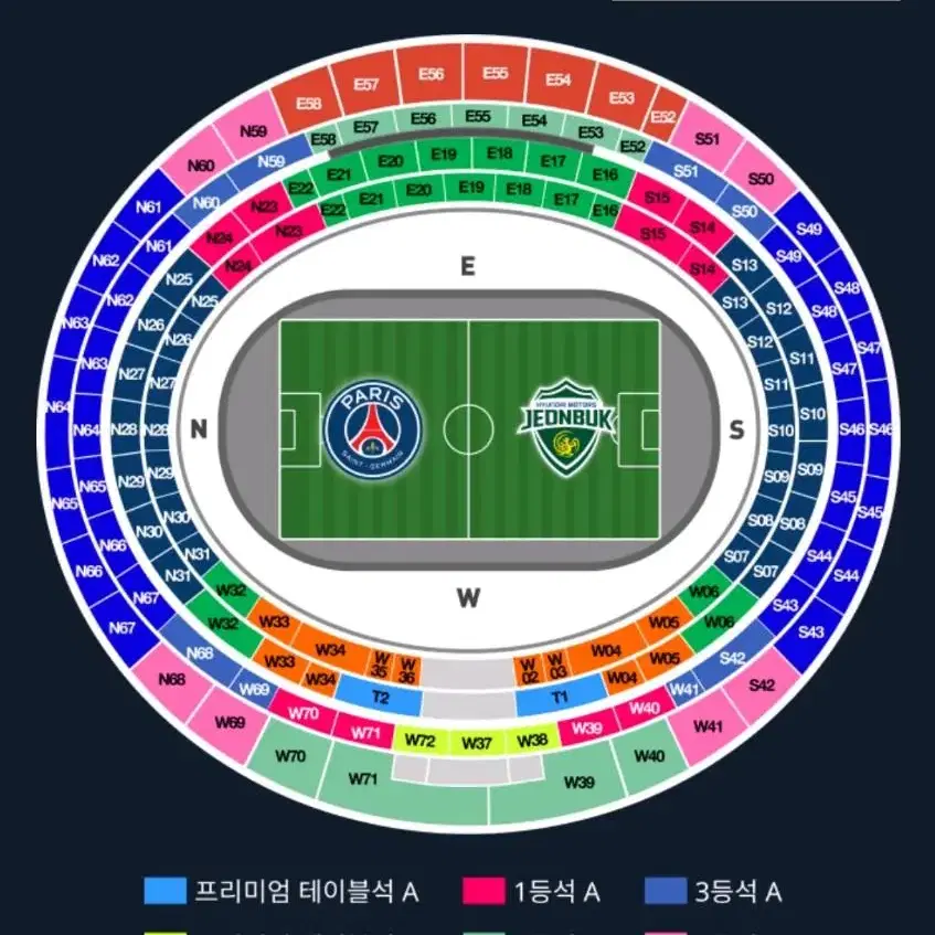 PSG vs 전북