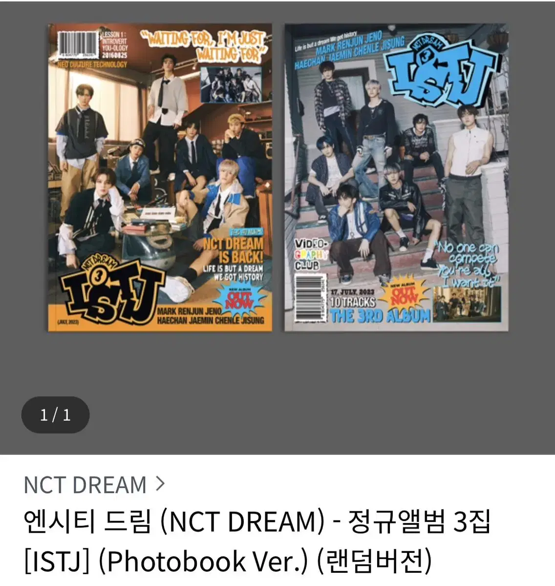 nct dream 미개봉앨범 마크 런쥔 제노 해찬 재민 지성 위시 분철