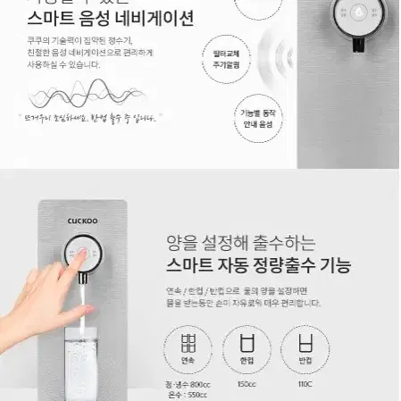 [25평형 공기청정기] 미개봉새상품/무료배송/페이결제환영