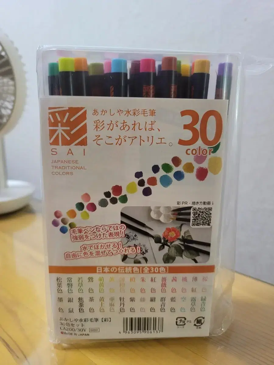 Acacia brush pen 30 colors sealed New product