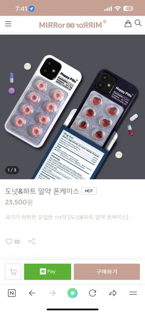 도넛, 하트 알약 폰케이스(아이폰 xs max)