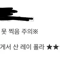 사랑스러운 후기