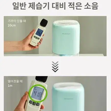 [무료배송] 퓨어코치 원룸제습기 가정용제습기 욕실제습기 화장실제습기