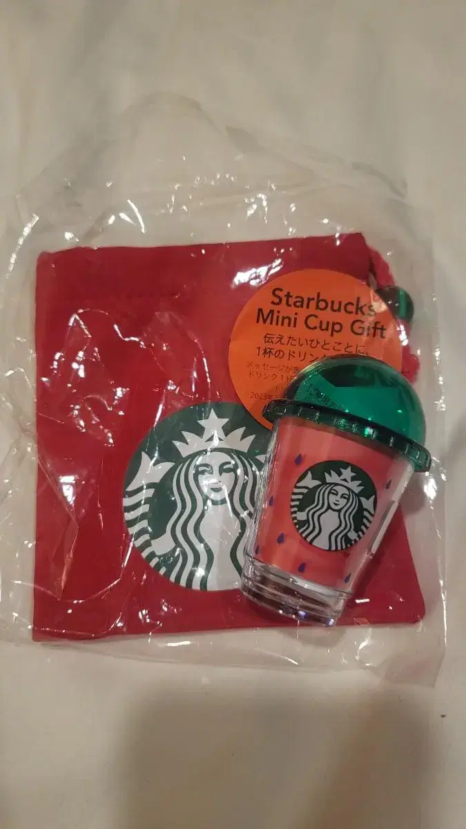 Starbucks Mini Cup Pow