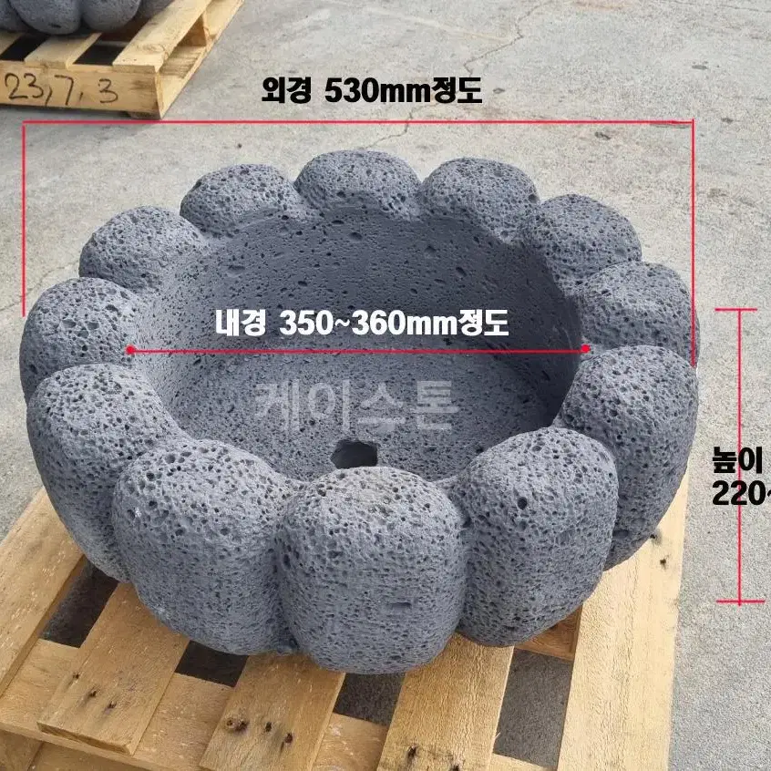 인조현무암 연꽃 화분 수반 물확 정원석 정원돌 돌조형물 돌화분 돌수반