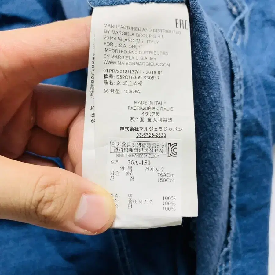 마르지엘라 원피스