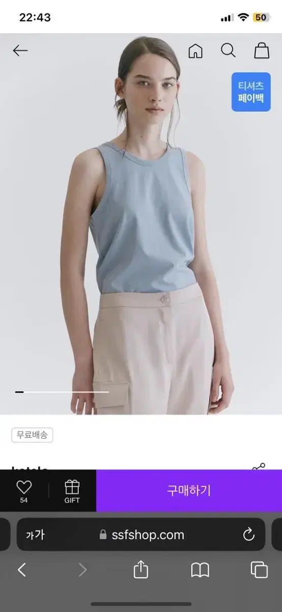 Kotelo 코텔로 back tied sleeveless